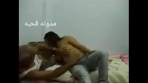Best Sex Arab Egyptian sharmota balady meek Arab long time best Videos