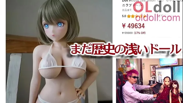 Najboljši Anime love doll summary introduction najboljši videoposnetki