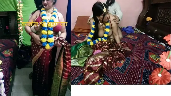 Parhaat Kajol sister-in-law's tremendous honeymoon parhaat videot