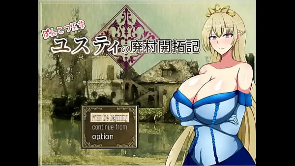 ดีที่สุด Ponkotsu Justy [PornPlay sex games] Ep.1 noble lady with massive tits get kick out of her castle วิดีโอที่ดีที่สุด