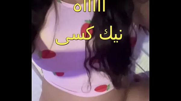 The scandal of an Egyptian doctor working with a sordid nurse whose body is full of fat in the clinic. Oh my pussy, it is enough to shake the sound of her snoring Video hay nhất hay nhất