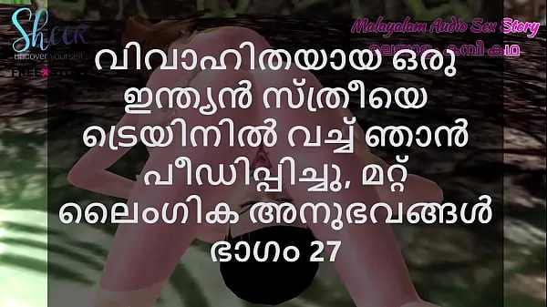 Meilleures Malayalam Sex Story - J'ai baisé une femme indienne mariée dans le train et autres expériences sexuelles, partie 27 meilleures vidéos